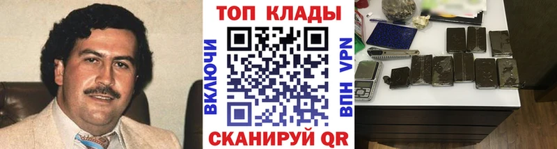 Наркошоп Борисоглебск COCAIN Меф мяу мяу Метамфетамин ГАШ