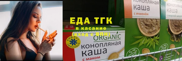 экстази Аркадак