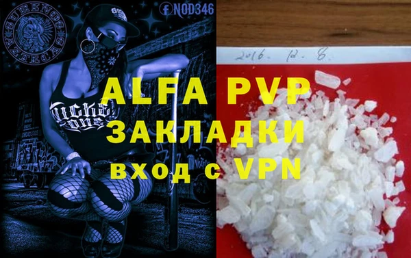 крисы Арсеньев