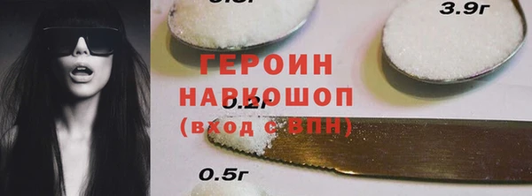 PSILOCYBIN Армянск