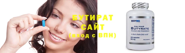 экстази Аркадак