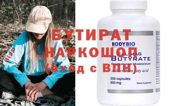 PSILOCYBIN Армянск