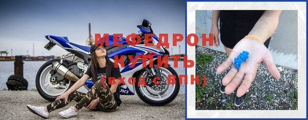 экстази Аркадак