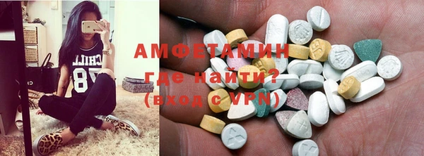 экстази Аркадак