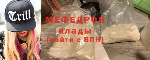 экстази Аркадак