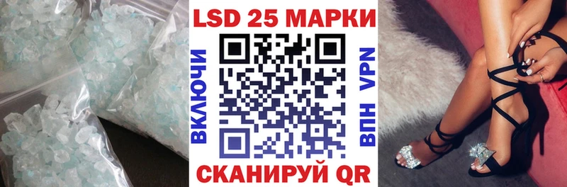 Лсд 25 экстази ecstasy Борисоглебск