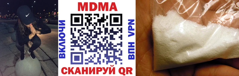 хочу   Борисоглебск  MEGA как зайти  MDMA VHQ 