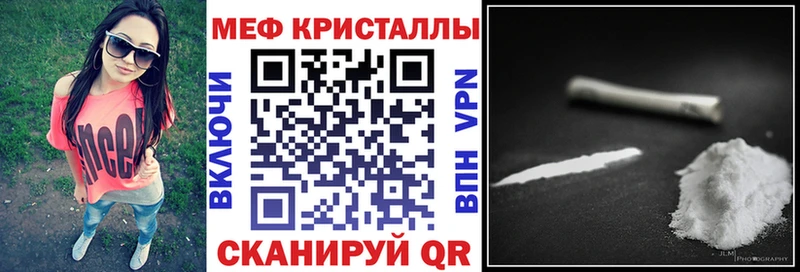 МЕФ  Борисоглебск