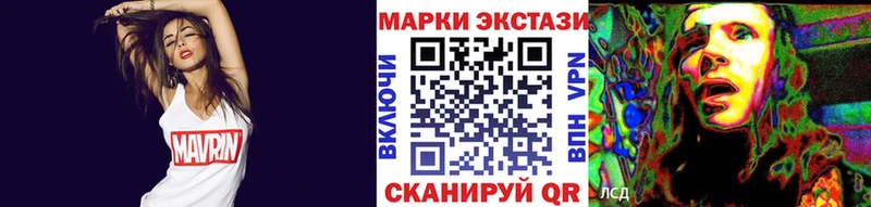 Марки 25I-NBOMe 1,8мг  Борисоглебск 