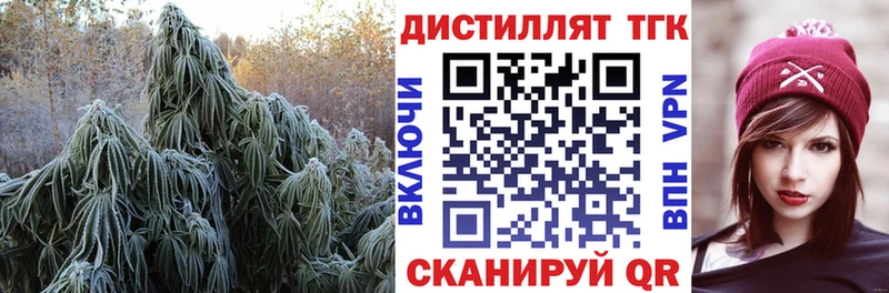 ТГК Wax  Борисоглебск 